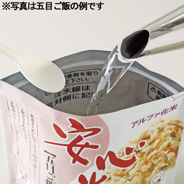 お湯を注いで混ぜるだけのご飯パック！備蓄用にも【安心米 きのこご飯 スプーン付き】 アルファ化米 長期保存 (海外旅行グッズ トラベルグッズ  便利グッズ アルファ米 レトルトご飯 ごはん 災害用品 非常食 防災グッズ 防災食品 備蓄食料 トラベル用品) 旅行用品 ...