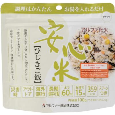 お湯を注いで混ぜるだけのご飯パック 備蓄用にも 安心米 ひじきご飯 単品 スプーン付き アルファ化米 長期保存可能 海外旅行 インスタント レトルト 食品 アウトドア レトルトごはん トラベルグッズ 旅行グッズ 便利グッズ 旅行用品 旅行用品 コンサイスストア