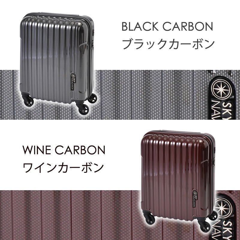 機内持ち込み可能】 スカイナビゲーター 25L SK-0722-41