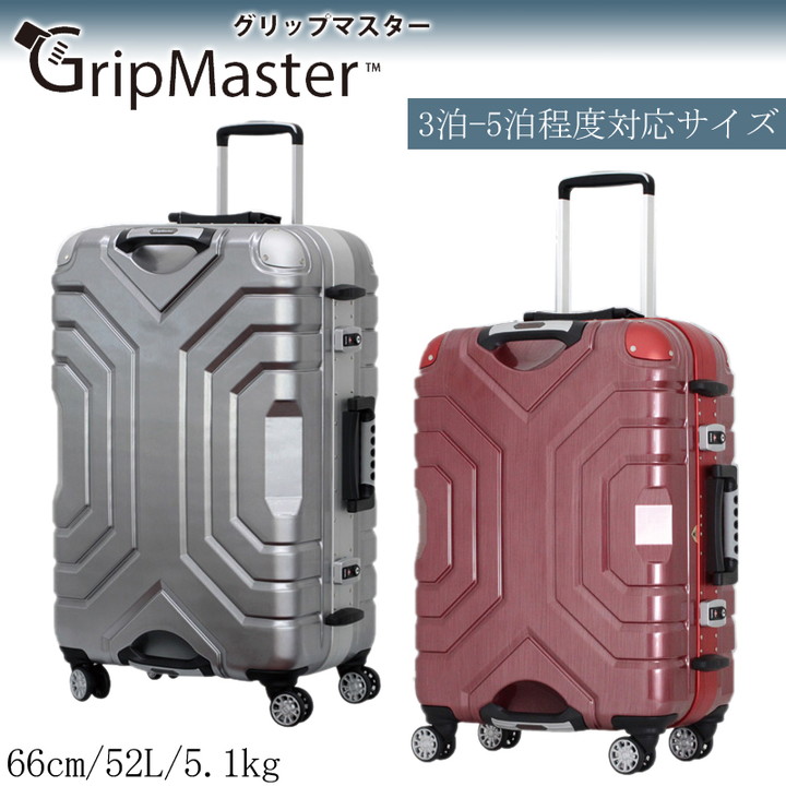 極美品！GripMaster グリップマスター キャリーケース 機内持ち込み可