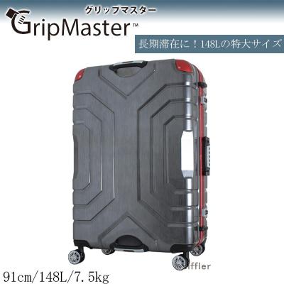 【大型LLサイズ】siffler/シフレ【グリップマスター(GripMaster)フレームスーツケース B5225T-82 大容量148L 4輪 TSAロック 特大】 
