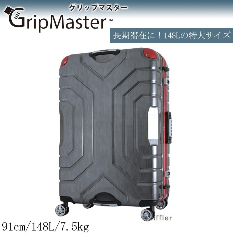 大型LLサイズ】siffler/シフレ【グリップマスター(GripMaster)フレーム