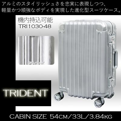 y@݉\zsiffler/VtygCfg(TRIDENT)t[X[cP[X TRI1030-48 33L A~{fB 4 TSAbNz