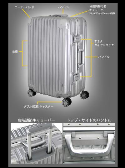 siffler/シフレ【トライデント(TRIDENT)フレームスーツケース TRI1030-60 66L 