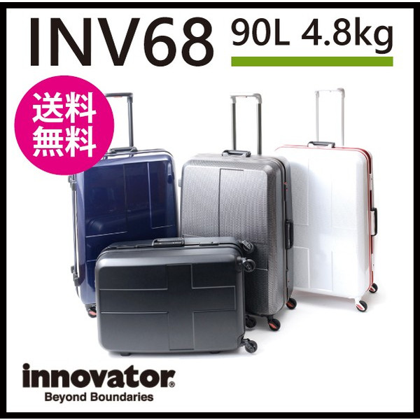 【正規品】INNOVATOR/イノベーター スーツケース INV68 90L 