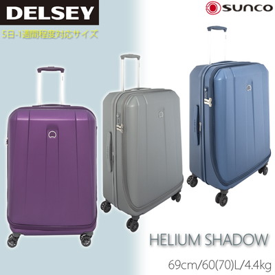 SUNCO/サンコー鞄【デルセー(DELSEY)ヘリウムシャドウ(Helium Shadow 