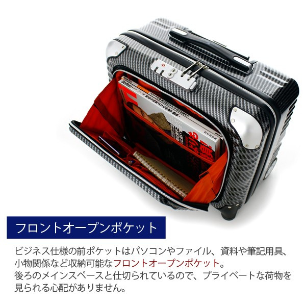 レジェンドウォーカー 6205 ビジネスキャリー 32L キャリーケース 横型