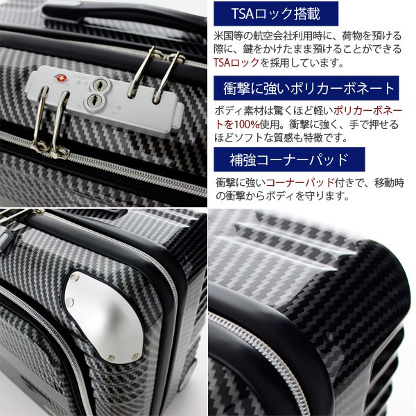 送料無料 正規品 スーツケース 機内持ち込み ティーアンドエス T＆S
