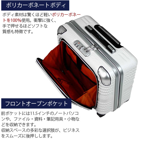 送料無料 正規品 スーツケース 機内持ち込み ティーアンドエス T＆S