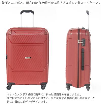 【ポイント10倍】SUNCO/サンコー鞄【RUDDER-02 Mサイズ スーツケース RD02-62 66cm 55L 4輪 TSAロック】