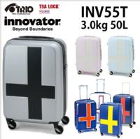 【送料無料】 Innovator/イノベーター スーツケース INV55T 50L 軽量  (キャリーバッグ キャリーバック キャリーケース 静音 3泊 4泊 キャリー かわいい おしゃれ バッグ コンサイス トラベル 旅行 デザイン)