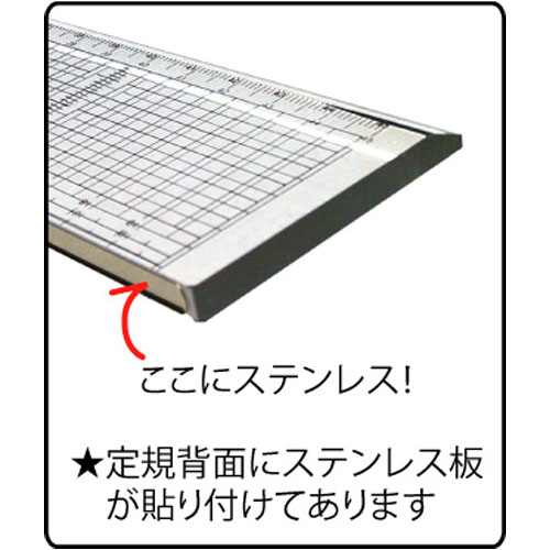 30cm直定規：レイカットスケール630S（側面ステンレス加工