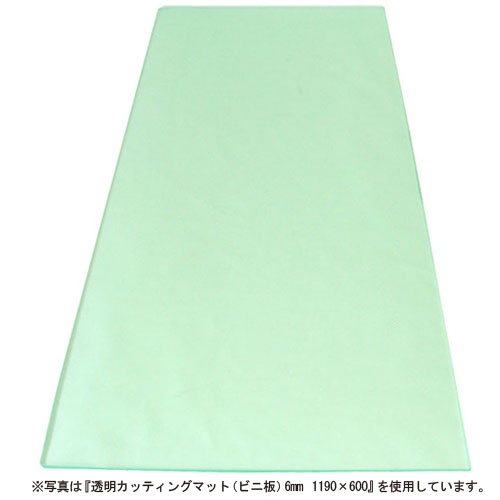 透明カッティングマット（ビニ板）6mm厚 900×600 デザイン文具 事務