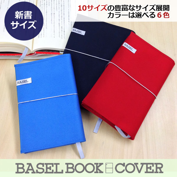 U小判5銭貼外信書状2通・フロントカバー(フルカバーJSCA