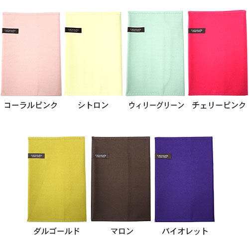コットンブックカバー カダケス 文庫本サイズ スポットカラー 布製 カラフル デザイン文具 事務用品 製図 文具用品 コンサイスストア コットンブックカバー カダケス 文庫本サイズ スポットカラー 布製 カラフル デザイン文具 事務用品 製図 文具用品 コンサイスストア