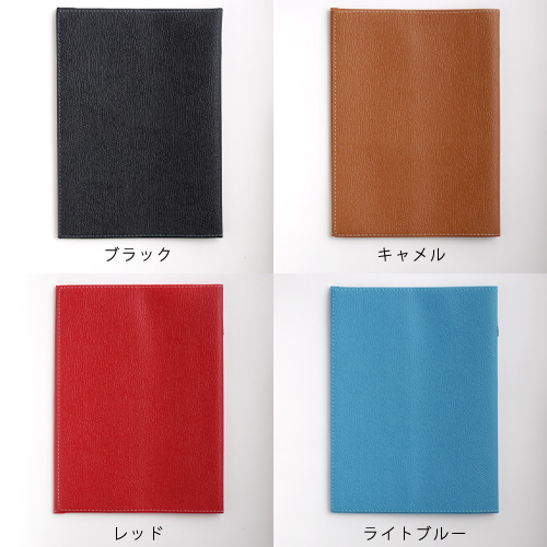 フェイクレザーブックカバー 皮革調R 四六判 デザイン文具 事務用品