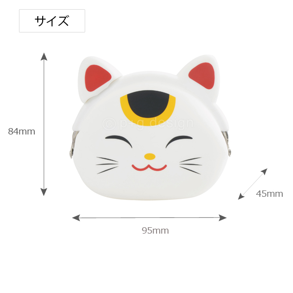 揺れる招き猫、白黒、シャンパンピンクカラー水晶【加工クラック染め】 揺れる招き猫、白黒、シャンパンピンクカラー水晶【加工クラック