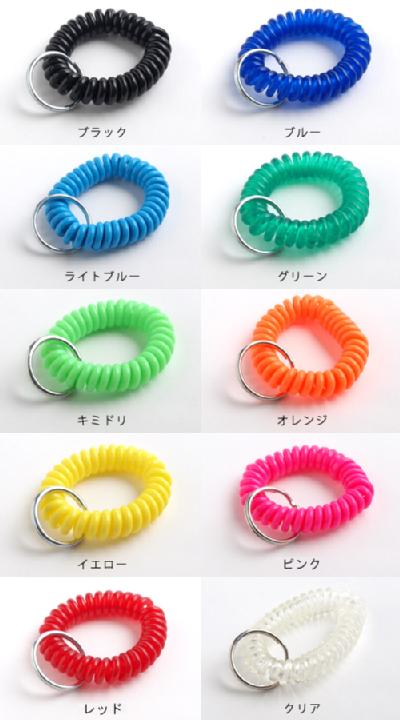 SUPER COIL　リストキーコイル　デザイン文具 事務用品 製図 法人 領収書【10P20Nov15】　ギフト プレゼント ラッピング