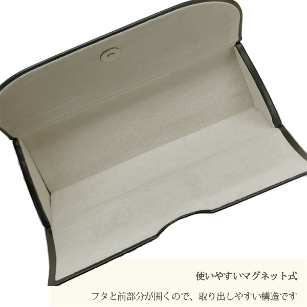 カラーメガネケース三角 CY5061 眼鏡入れ 文具用品 コンサイスストア
