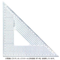 24cm×45°三角定規：ステンエッジ三角定規24T-45（側面ステンレス加工）　デザイン文具 事務用品 製図 法人 領収書【10P20Nov15】