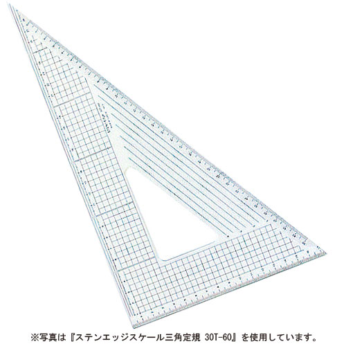 36cm×60°三角定規：ステンエッジ三角定規36T-60（側面ステンレス加工