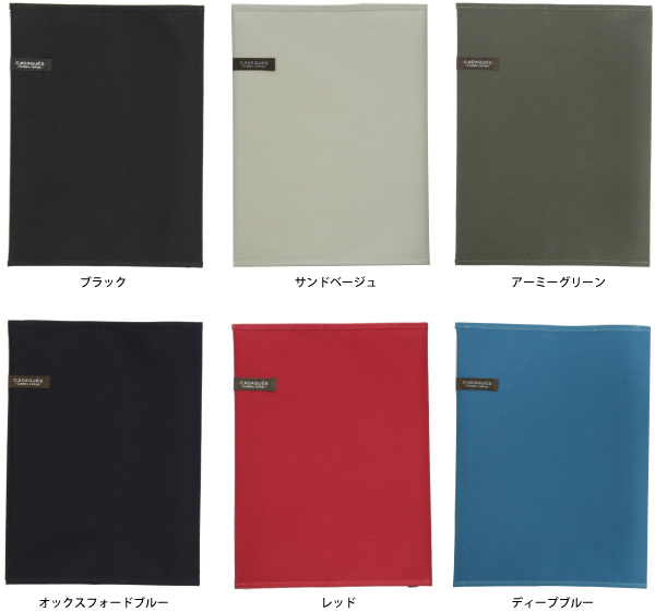 コットンブックカバー カダケス A５判 布製 カラフル デザイン文具 事務用品 製図 文具用品 コンサイスストア