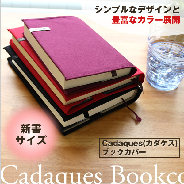 さな ①ブックカバー 1846_1_expand.jpg