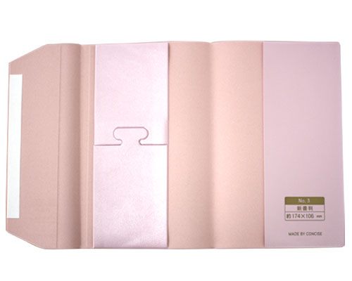 さな ③ブックカバー Amazon | コンサイス ブックカバー 皮革調 No.3 新書 紺 323365