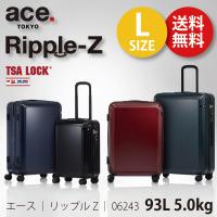 エース ace. TOKYO リップルZ Ripple-Z 06243 93L ジッパーキャリー スーツケース TSAロック(おしゃれ キャリーバッグ キャリーケース 出張用 かわいい ビジネス 旅行 機内持込 旅行グッズ)