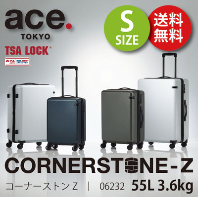 エース ace. TOKYO コーナーストーンZ CORNERSTONE-Z 06232 55L ジッパーキャリー スーツケース TSAロック(おしゃれ キャリーバッグ キャリーケース 出張用 かわいい ビジネス 旅行 機内持込 旅行グッズ)