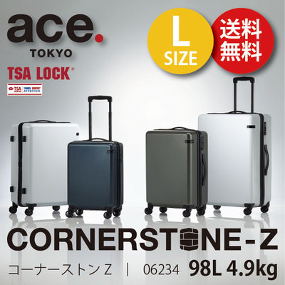 エース ace. TOKYO コーナーストーンZ CORNERSTONE-Z 06234 98L ジッパーキャリー スーツケース TSAロック(おしゃれ キャリーバッグ キャリーケース 出張用 かわいい ビジネス 旅行 機内持込 旅行グッズ)