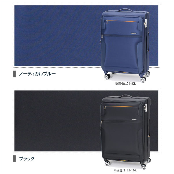 機内持ち込み可能】サムソナイト クロスライト Samsonite Crosslite ...