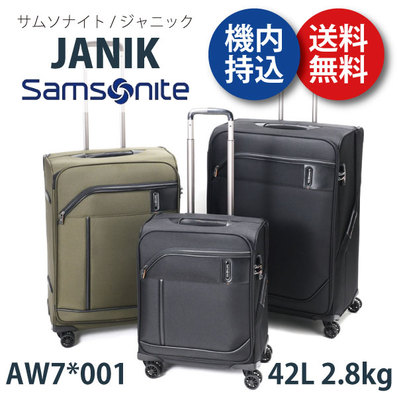 y@\zT\iCg WjbN Samsonite Janik AW7*001 42L \tgL[ Wbp[L[ X[cP[X TSAbNT\iCg ( L[obO L[P[X 킢 rWlX s @ sObY)