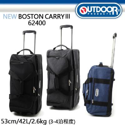 OUTDOOR AEghA {XgL[3 42L 62400 3WAY\tgL[ (L[obO L[ \tgL[obO L[P[X  X[cP[X L[obN {XgL[obO)