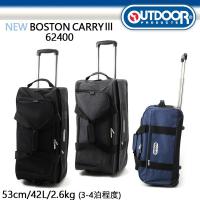 OUTDOOR AEghA {XgL[3 42L 62400 3WAY\tgL[ (L[obO L[ \tgL[obO L[P[X  X[cP[X L[obN {XgL[obO)