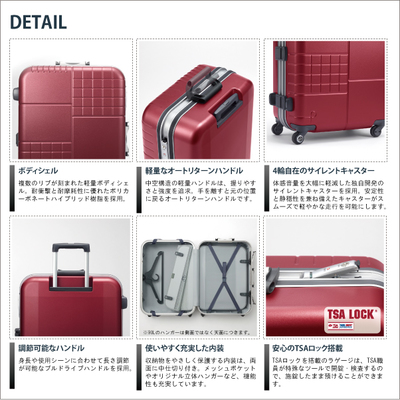 エース プロテカ ブロックパック 00763 90L フレームキャリー スーツケース TSAロック(おしゃれ キャリーバッグ キャリーケース かわいい ビジネス 旅行 旅行グッズ)