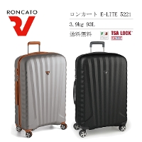 【送料無料】ロンカート RONCATO E-LITE 5221 100L スーツケース (キャリーケース キャリー おしゃれ キャリーバッグ キャリーバック スーツ ケース TSA 高級 旅行 トラベル )