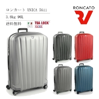【送料無料】ロンカート RONCATO UNICA 5611 100L スーツケース (キャリーケース キャリー おしゃれ キャリーバッグ キャリーバック スーツ ケース TSA 高級 旅行 トラベル )