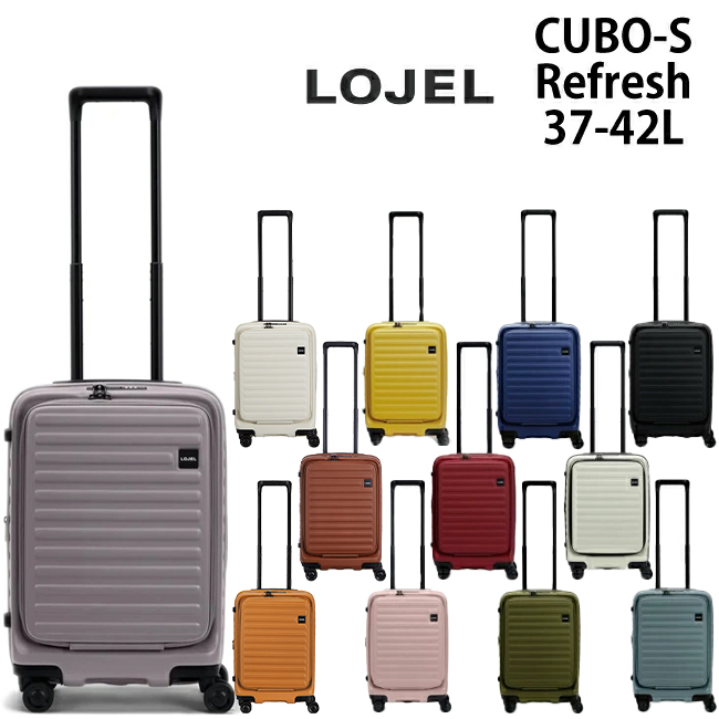 LOJEL ロジェール cubo ローズ Sサイズ - 旅行用バッグ