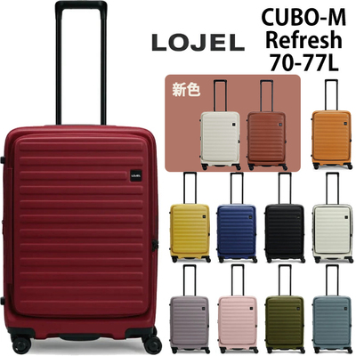 LOJEL Cubo Medium ローズ 70L(77L) キャリーバッグ