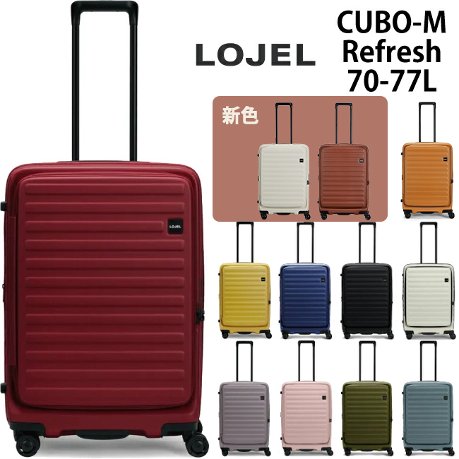 LOJEL ロジェール Cubo Large ネイビーブルー スーツケース