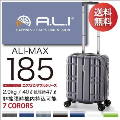 ALI A}bNX ALI-MAX185 AWAQ[W 40L 47L g  @ L[ X[cP[X(L[obO L[P[X L[obN  L[ 1 2 킢 obO X[c P[X _uLX^[ tsabN COs @@ )