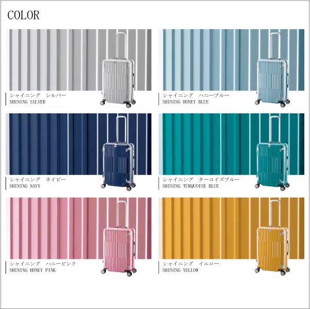 送料無料 正規品 スーツケース アジアラゲージ A.L.I 59L キャリー