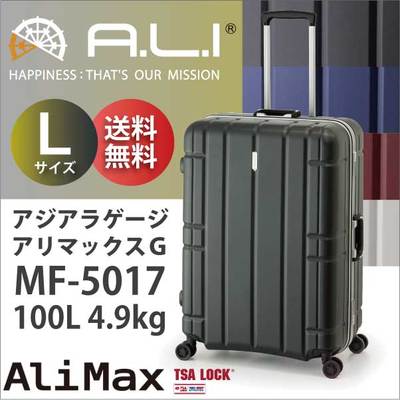 ALI A}bNXG MF-5017 AWAQ[W 100L L[ X[cP[X(L[obO L[P[X L[obN  L[ 킢 obO X[c P[X _uLX^[ tsabN COs @)