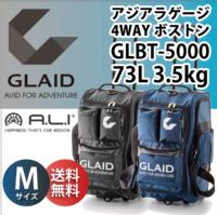 ALI GLAID グライド GLBT-5000 アジアラゲージ 73L 4WAY ボストンキャリー (キャリーバッグ キャリーケース おしゃれ キャリー メンズ スタイリッシュ バッグ ソフトキャリー リュック バックパック 海外旅行 )