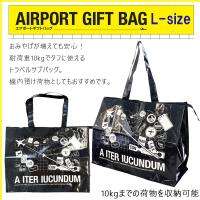 TTC�y�G�A�|�[�g�M�t�g�o�b�O L�T�C�Y TOT002-00�z�W�b�p�[�t�� �T�u�o�b�O ��e�� ���݂₰�o�b�O �g�[�g�o�b�O(�֗��O�b�Y ���킢�� ������� �g���x���O�b�Y ��s�@ �C�O���s�O�b�Y ���y�Y �������� �g���x�� ���s�p�i �@���a���ו� �g���x���p�i)