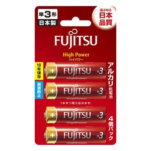 富士通 【High Power】 アルカリ乾電池 単3形 1.5V 4個パック 日本製 LR6FH(4B)