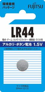 富士通 アルカリ・ボタンコイン電池1.5V 1個パック LR44C(B)N