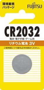 富士通 リチウムコイン電池3V 1個パック CR2032C(B) N