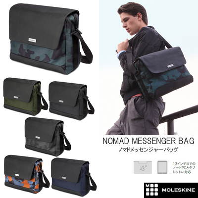 モレスキン Moleskine ノマドメッセンジャーバッグ ショルダーバッグ 通勤通学 自転車 13インチノートpc対応 ビジネスバッグ おしゃれ カジュアル 斜め掛け バック ビジネス サイクリング 旅行 ビジネスバック 父の日 プレゼント 旅行用品 コンサイスストア